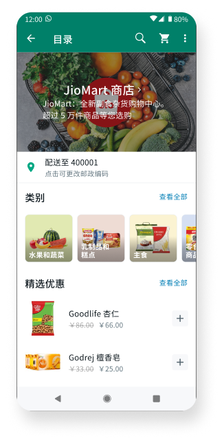 群組聊天功能展示
